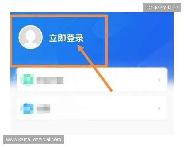 凯发线上登录入口常见问题解答，帮助用户轻松解决登录难题