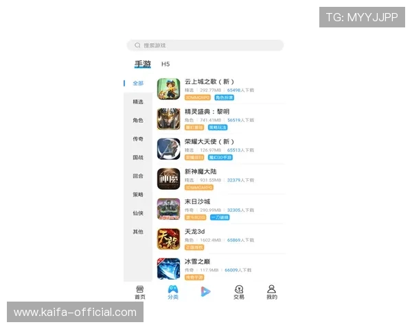 凯发手机app官网入口为玩家提供丰富的游戏资源和福利礼包，提升游戏体验与奖励